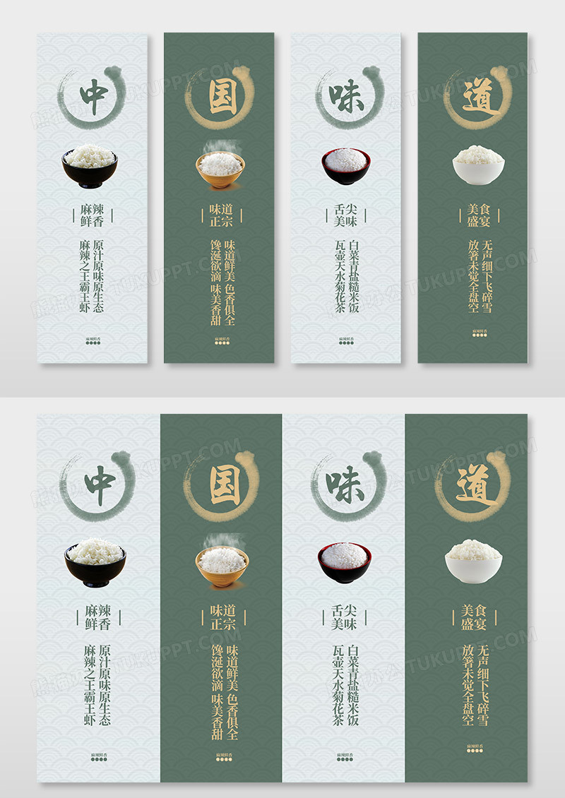 深绿色大气餐饮美食挂画设计