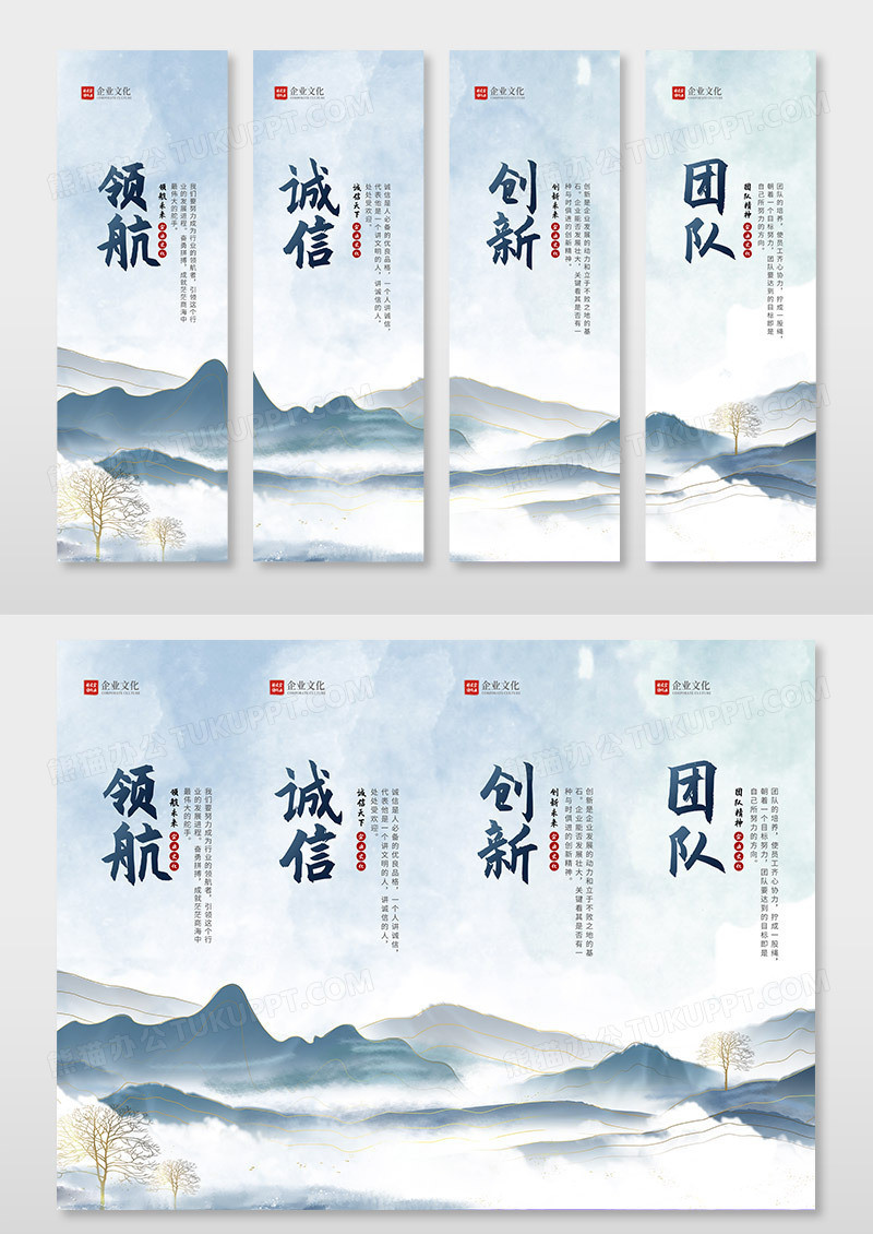 时尚大气企业文化励志挂画励志展板企业文化展板