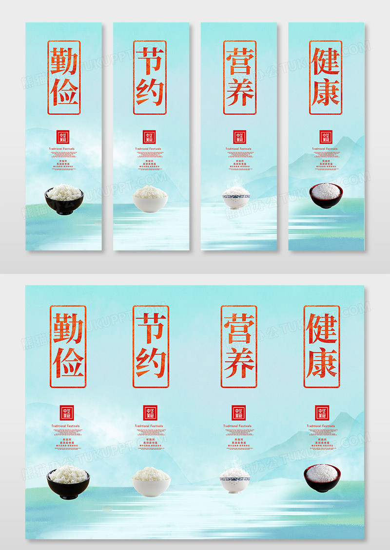 绿色水墨清新食堂餐饮文化挂画设计