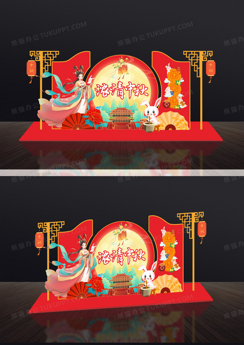国潮红色浓情中秋美陈