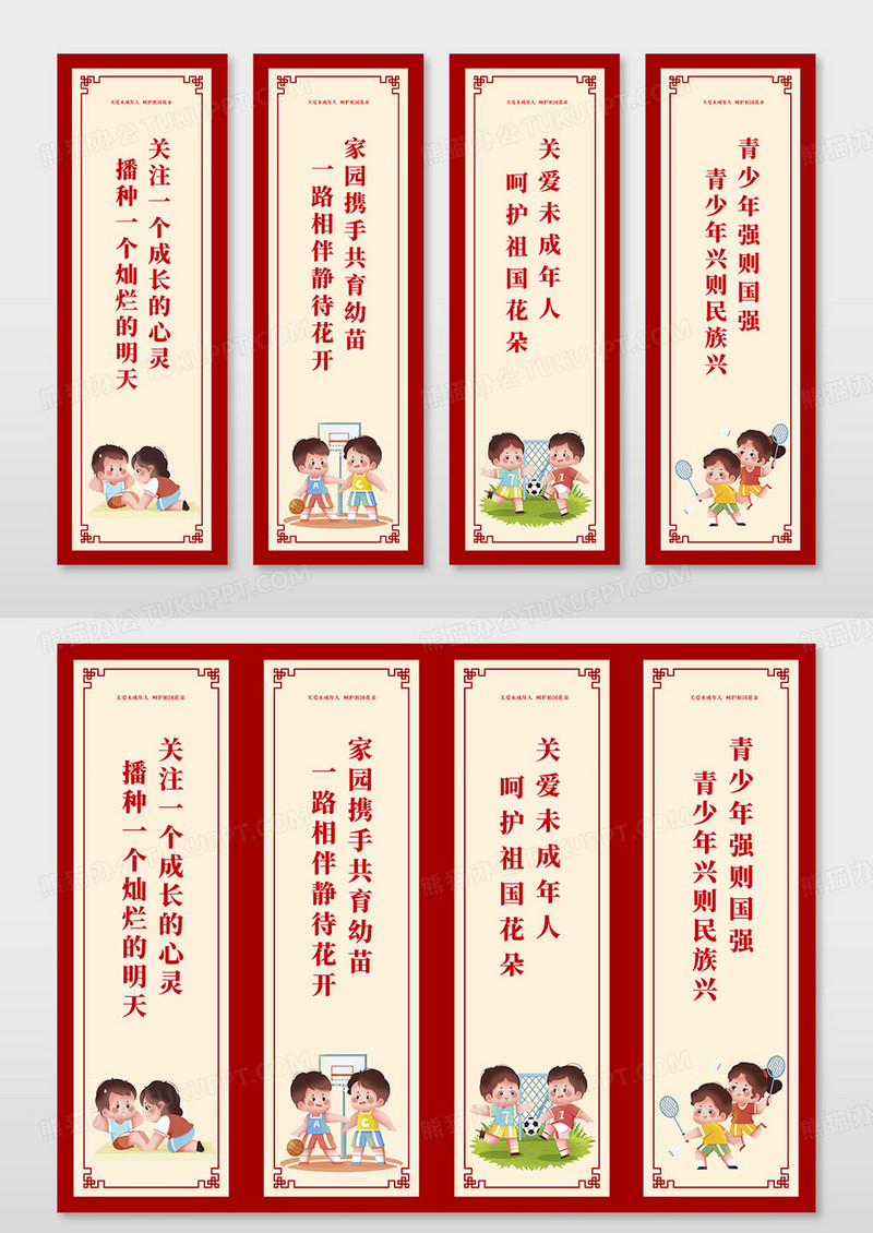 简约中国风红色古典关爱挂画