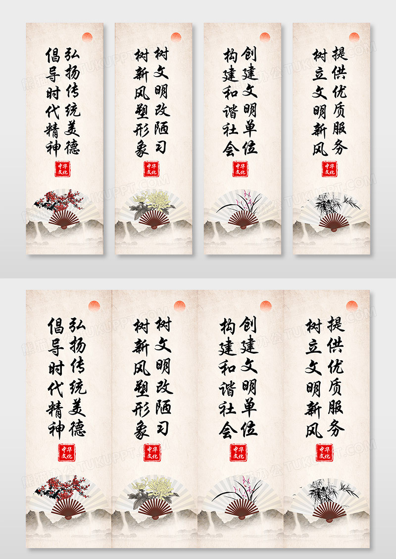 简约古风中国风白文明单位挂画