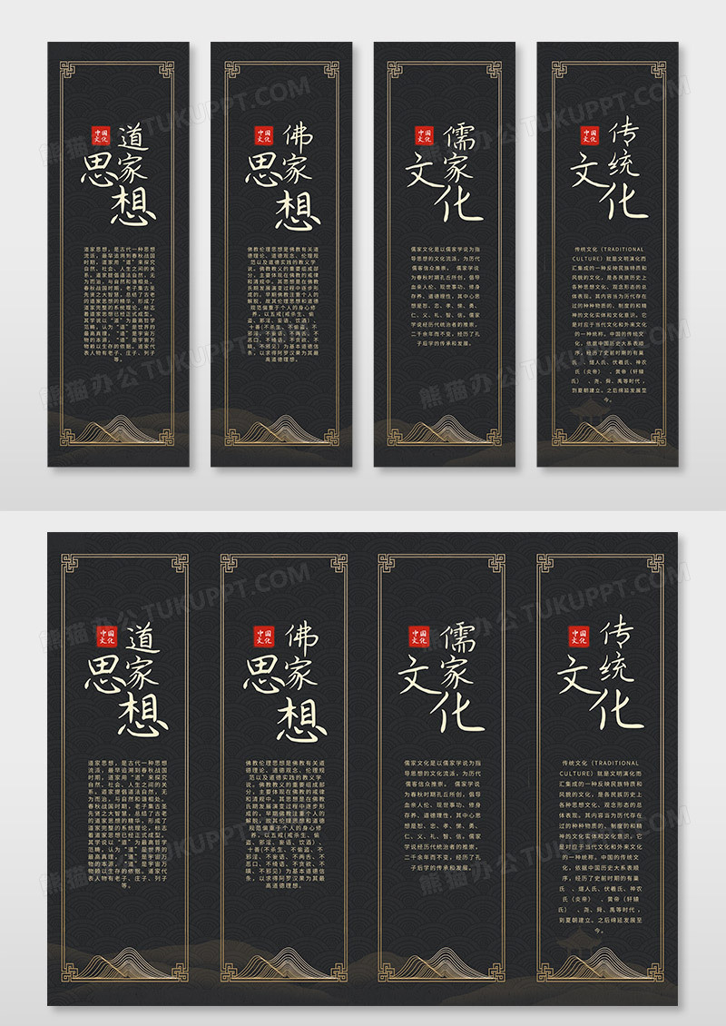 黑金传统文化艺术挂画国学挂画挂图