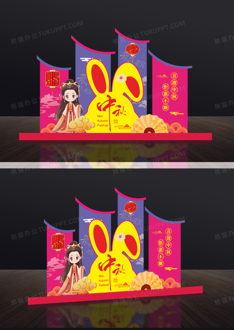 粉紫色简约创意房檐中秋宣传美陈