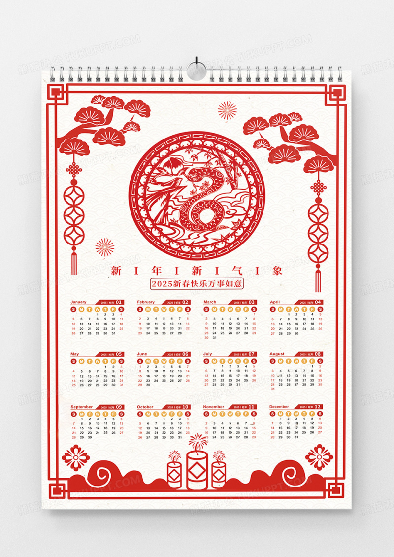 红色剪纸风窗花2025年蛇年新年日历宣传海报