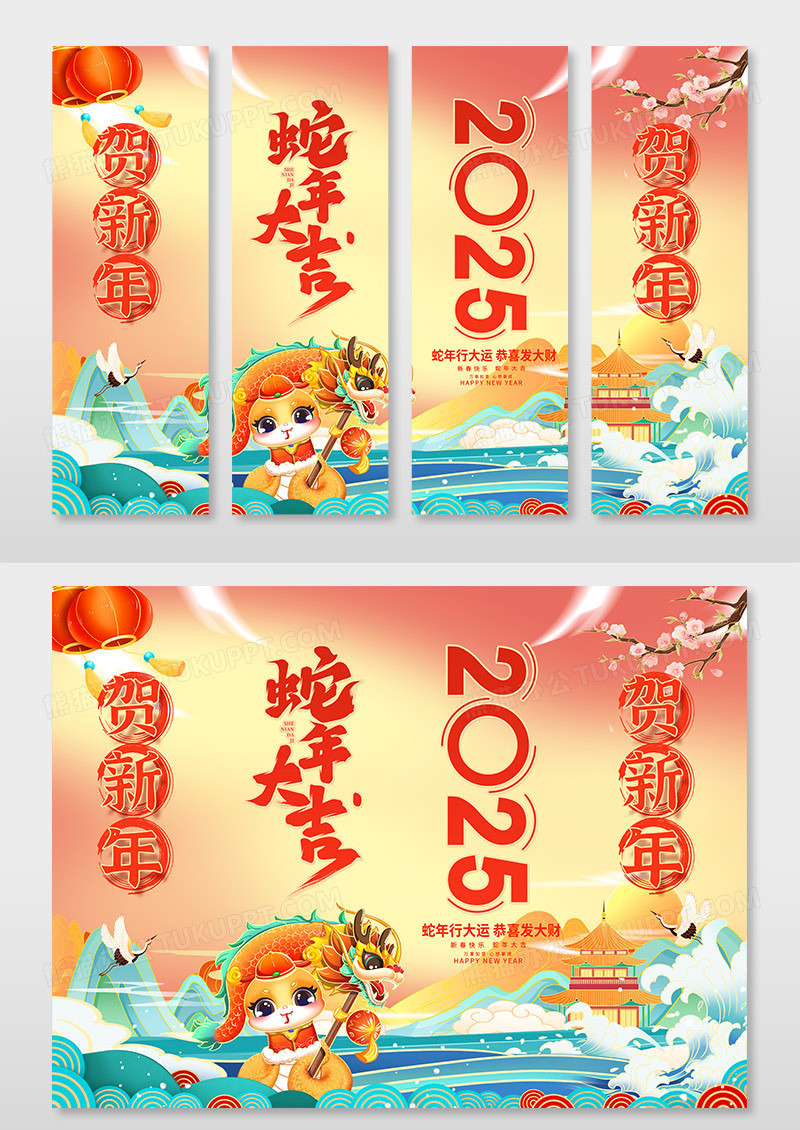 红色时尚创意国潮风2025蛇年新年挂画设计新年蛇年