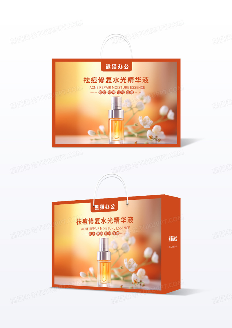 深蓝色简约大气精华液护肤品包装盒