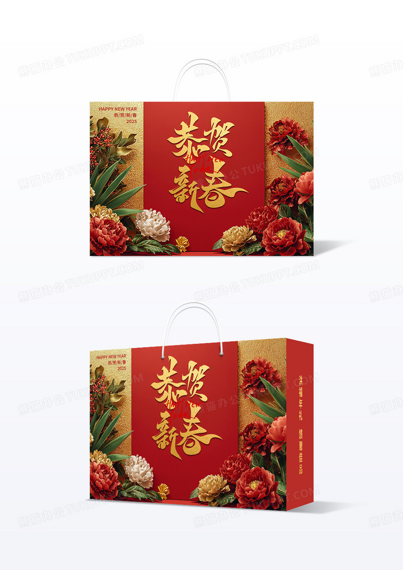 红色中国风恭贺新春春节礼盒包装盒新年包装手提盒