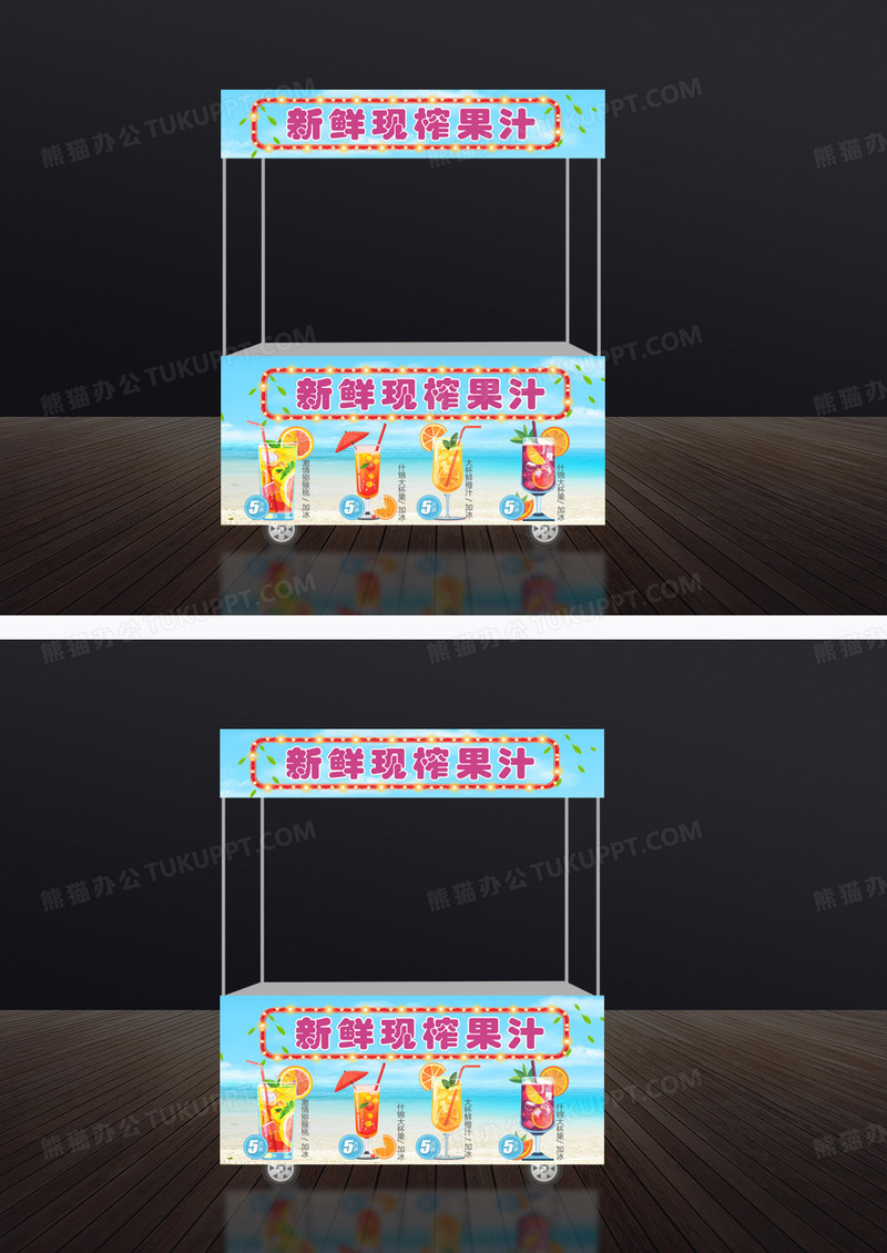蓝色新鲜鲜榨果汁小吃车门头