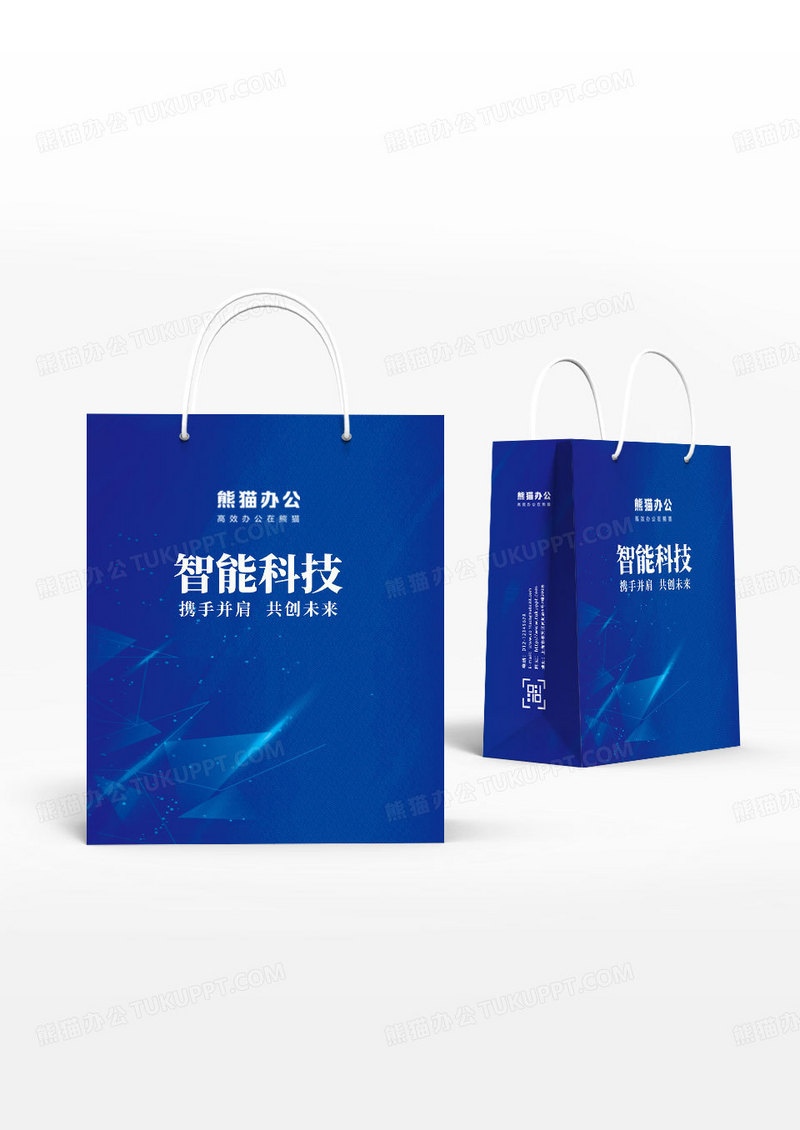 科技感蓝色简约商务现代都市渐变手提袋