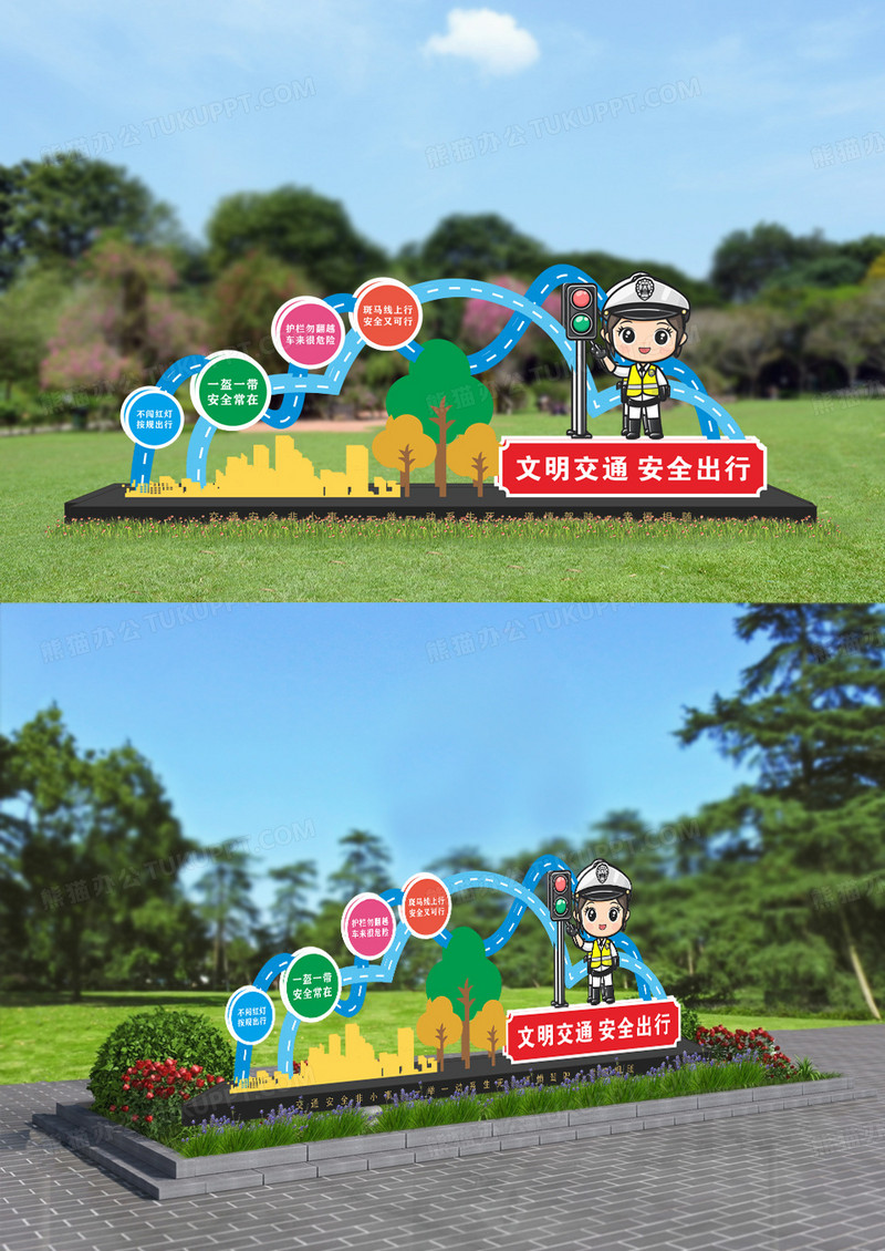 蓝色一盔一带遵守交规文明交通安全出行交通安全雕塑户外文化墙