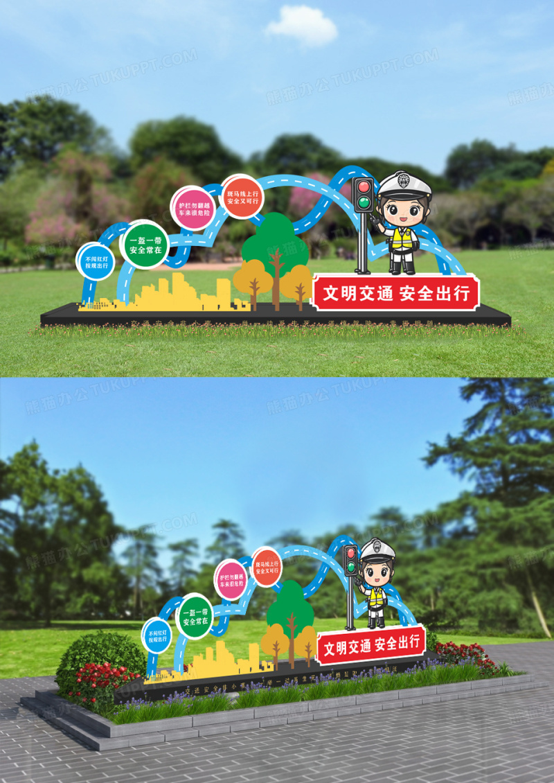 蓝色一盔一带遵守交规文明交通安全出行交通安全雕塑户外文化墙