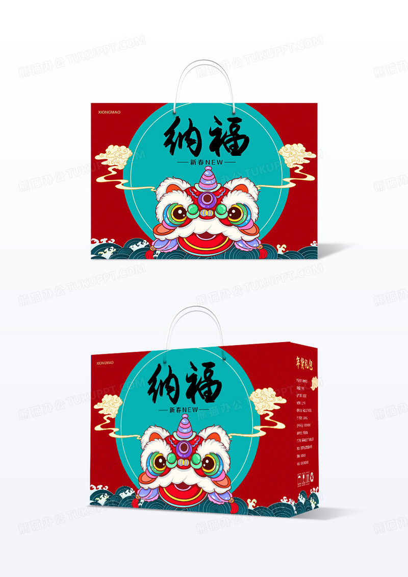 红色中国风大气纳福春节包装盒手提盒设计