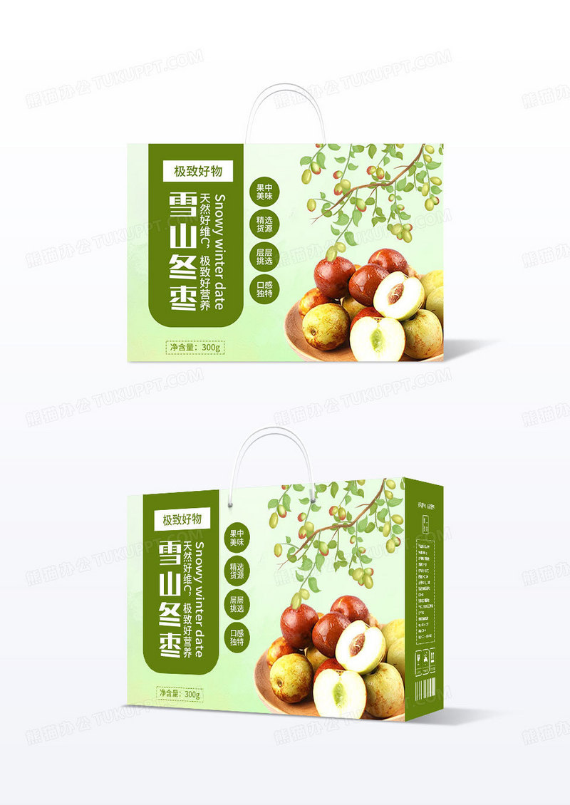 简约绿色清新雪山冬枣品牌冬枣包装盒