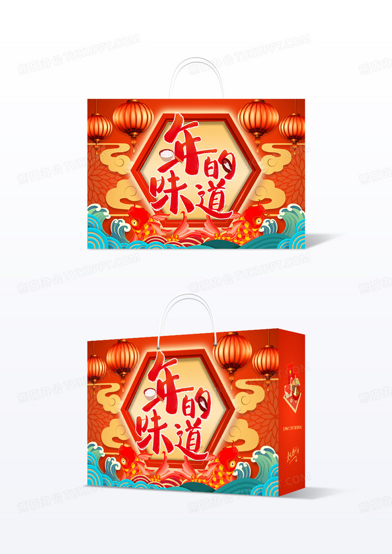 春节礼盒简约大气红色系年的味道新年包装礼盒