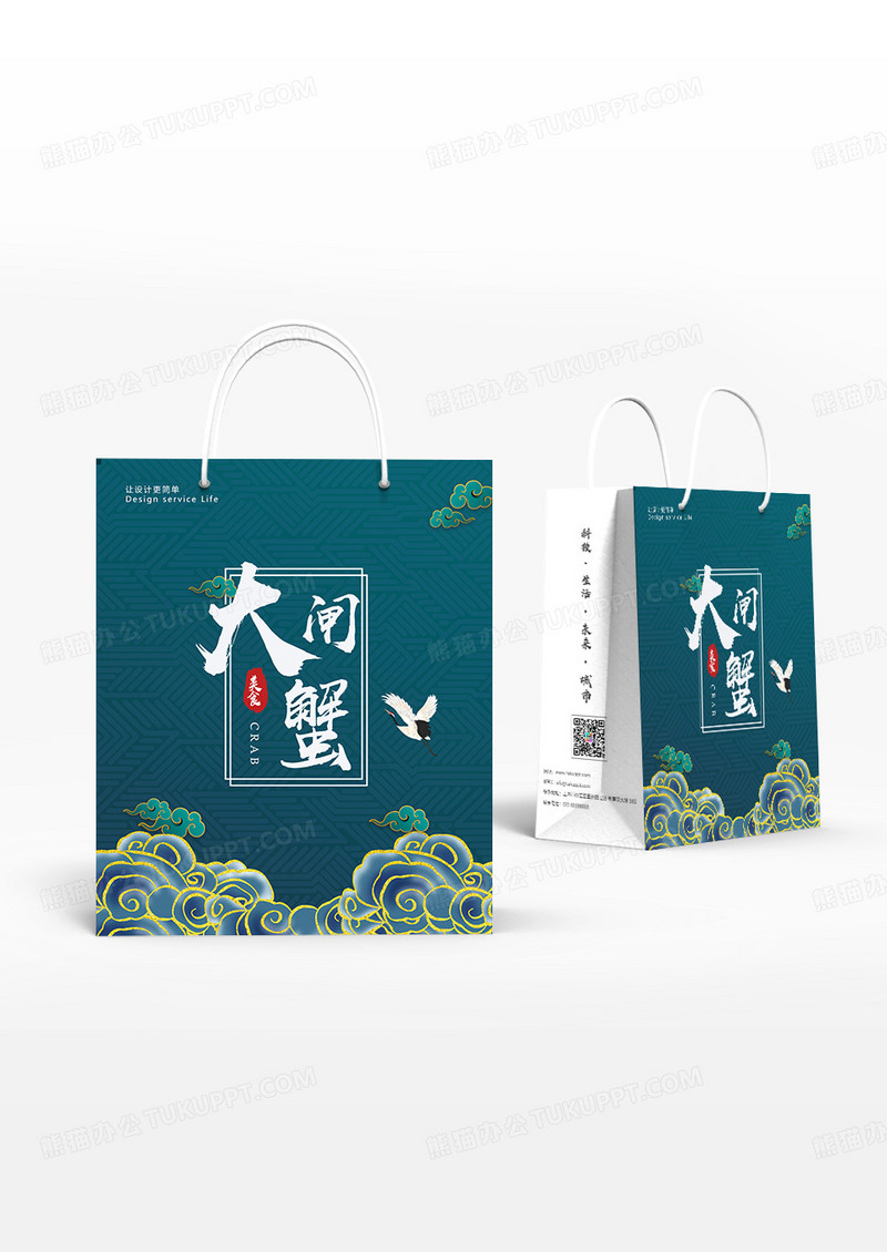 绿色国潮底纹大闸蟹包装手提袋设计