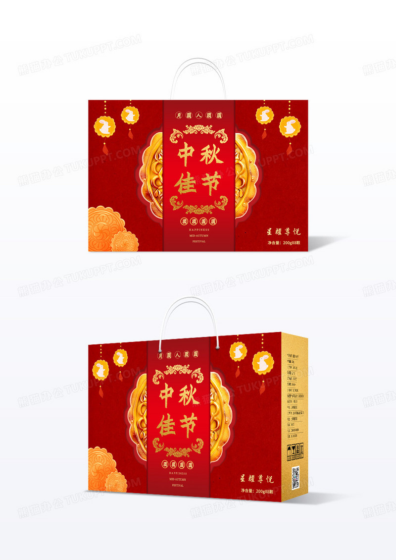 红色月饼高端减奢包装中秋礼盒包装