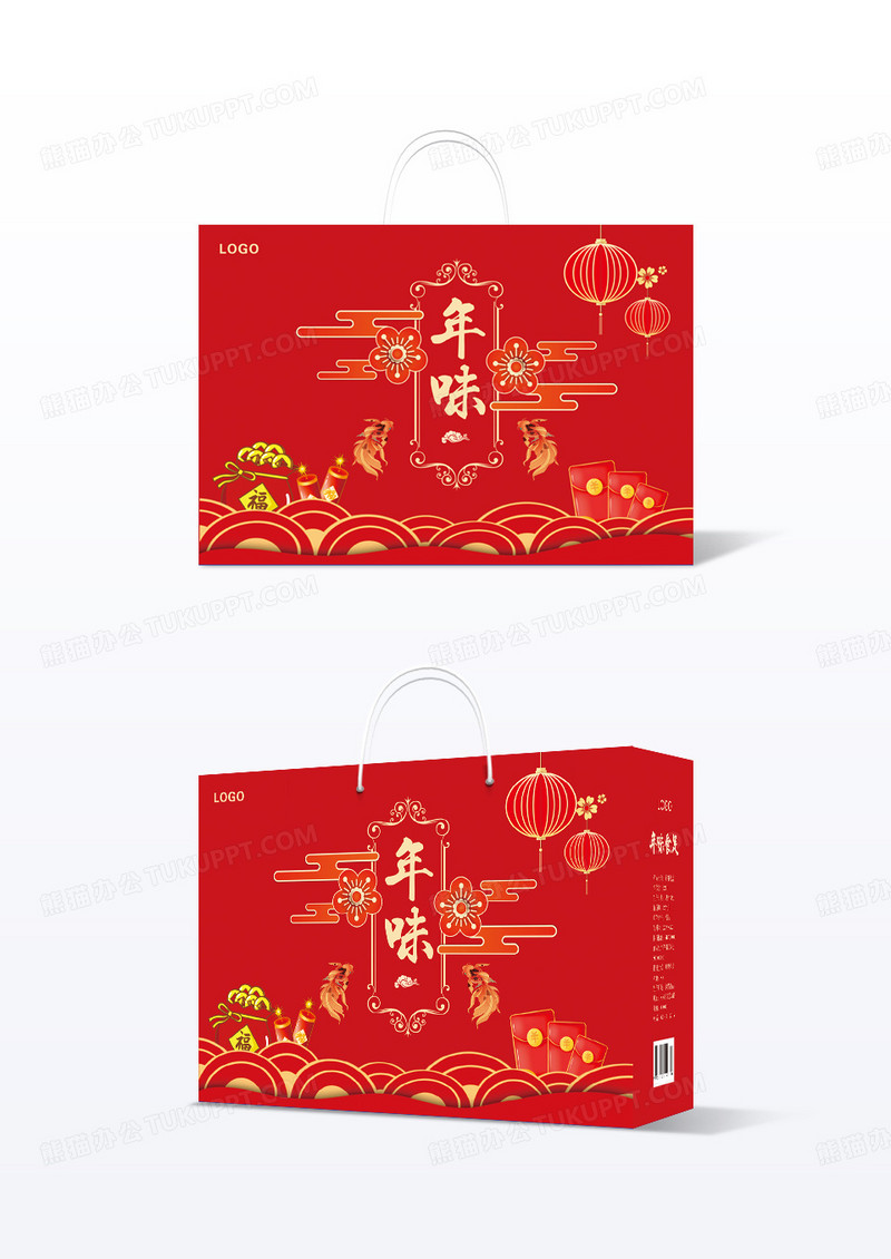 红色新年年味大礼盒包装盒