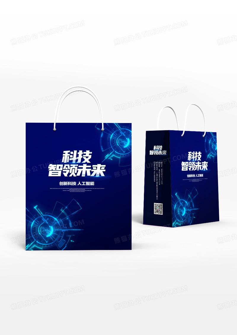 科技风格科技智领未来手提袋设计