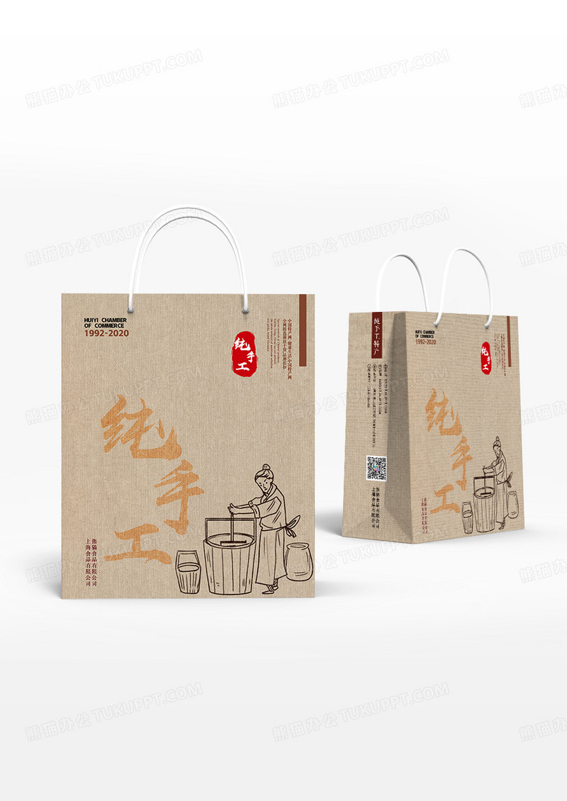 国风纯手工制作美食食品手提袋设计