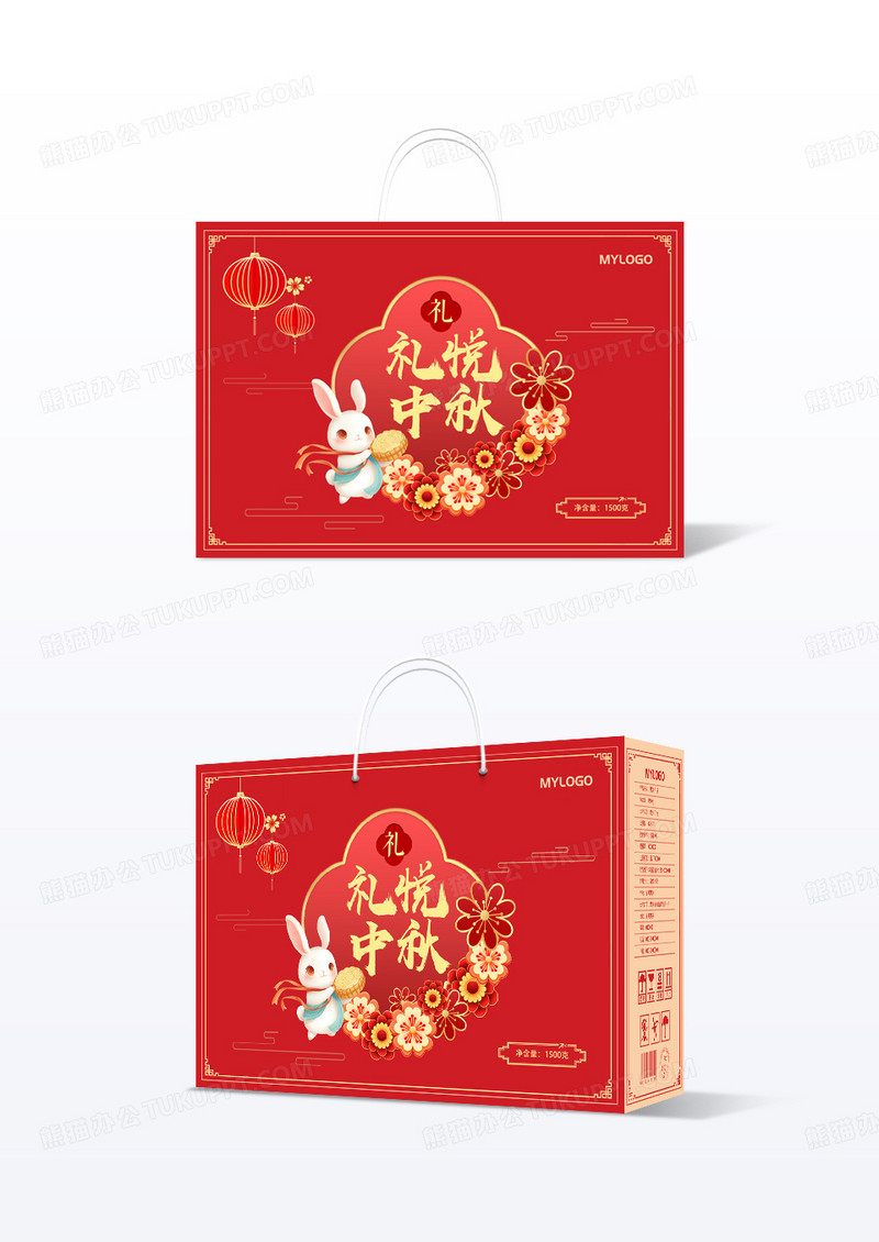 红色中秋节礼盒包装盒