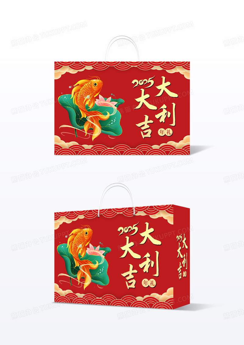 红色烫金大吉大利年货礼盒春节送礼手提盒包装盒