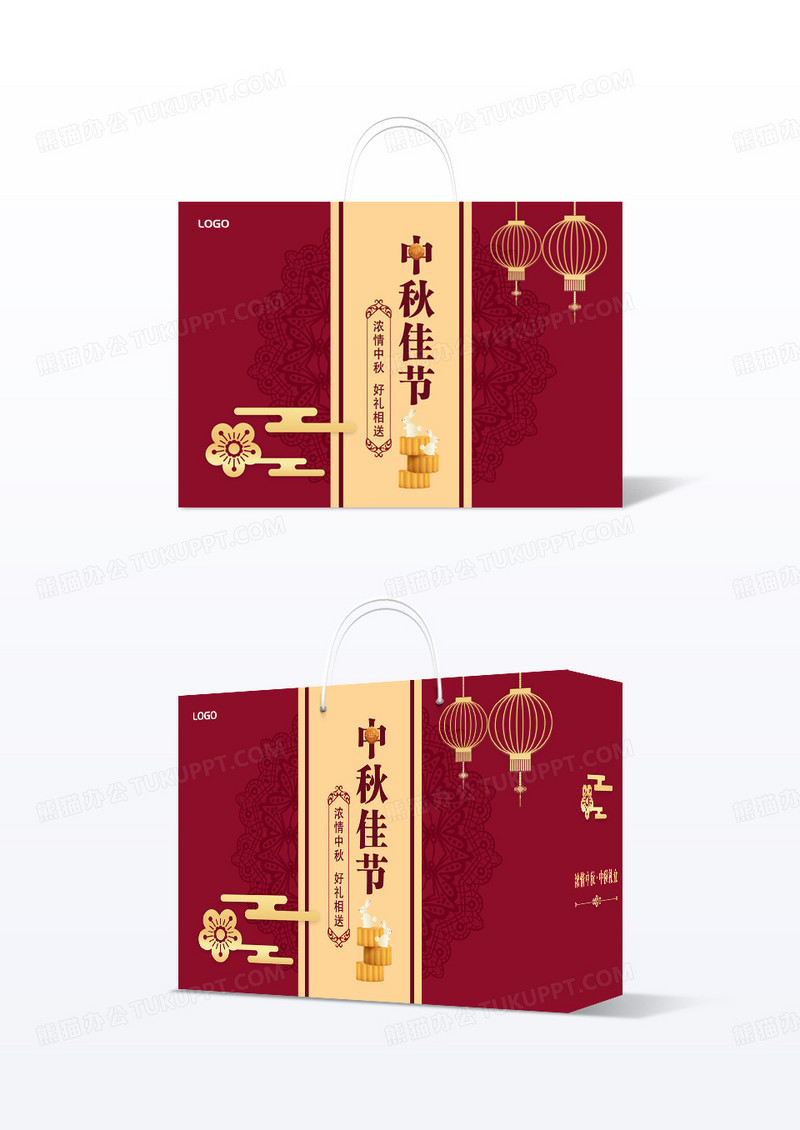 红色简约中秋佳节月饼包装盒
