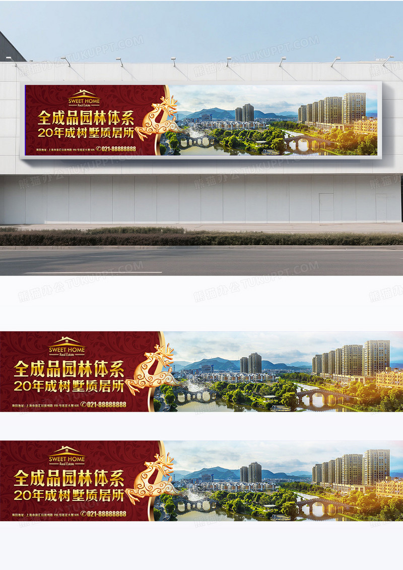 大气欧式风格园林景观房地产围挡设计