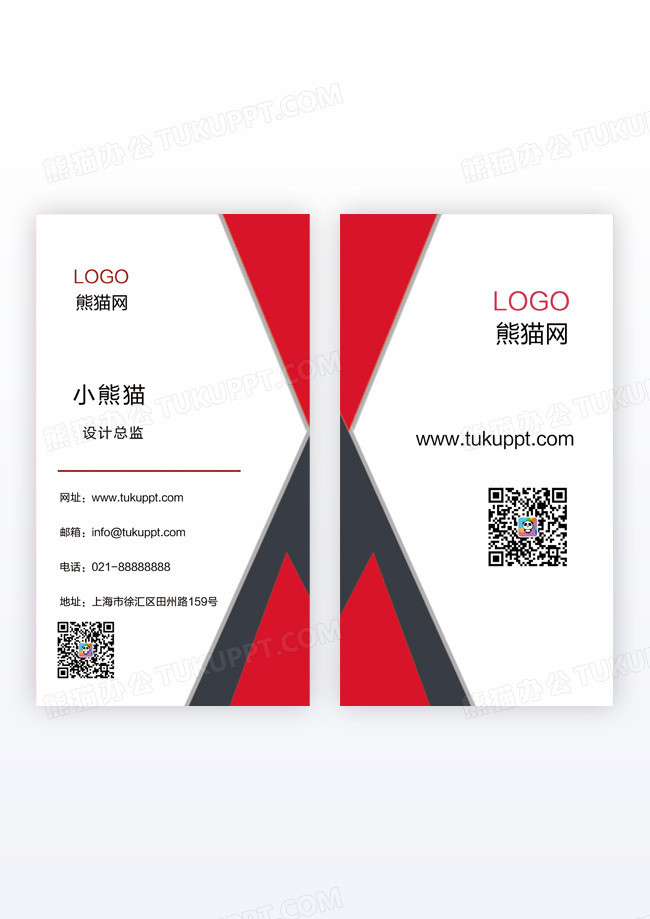 彩色色块竖版简约时尚图形竖版名片模版
