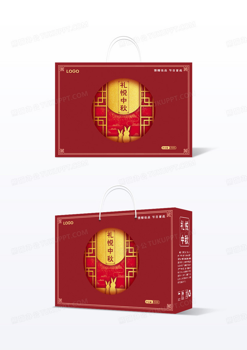 简约国风边框中秋月饼礼盒包装手提包装盒设计