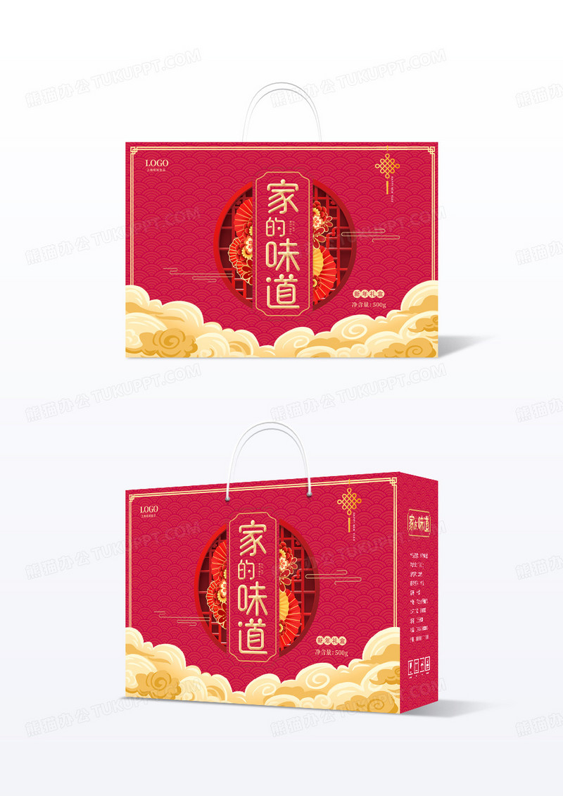 红色新年礼盒家的味道礼包包装盒