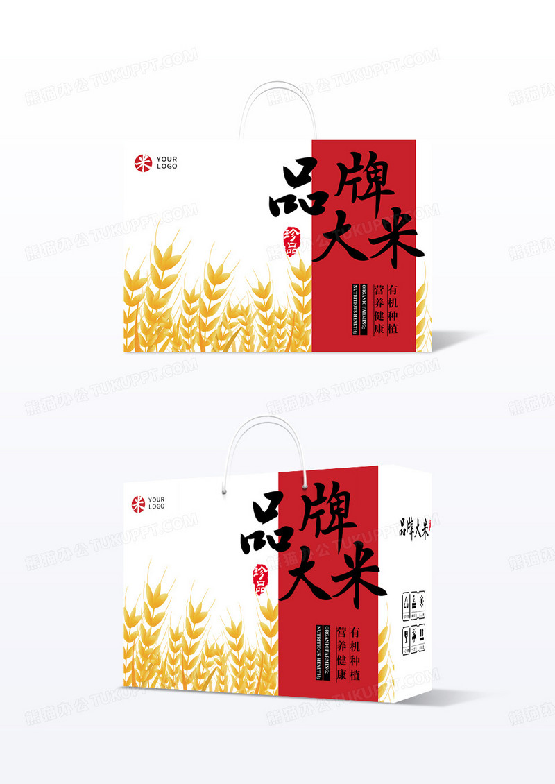 红白撞色简约大米包装包装盒