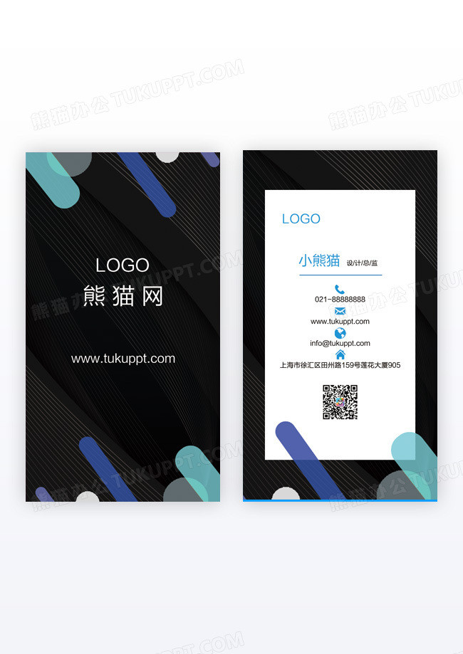 黑色线条简约时尚高端大气竖版名片模版