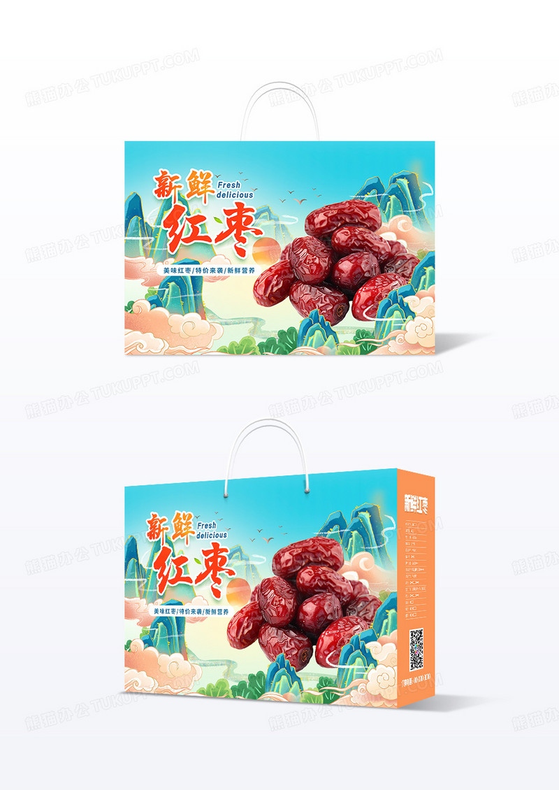 红色国潮风传统风插画风红枣大枣坚果礼品盒包装设计