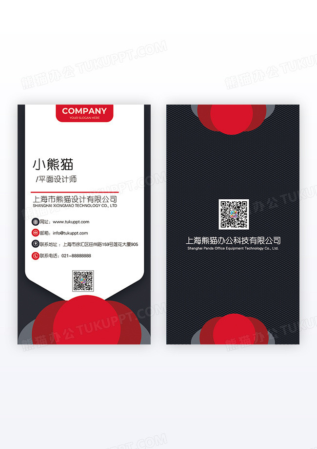 灰色时尚大气简约名片设计竖版名片