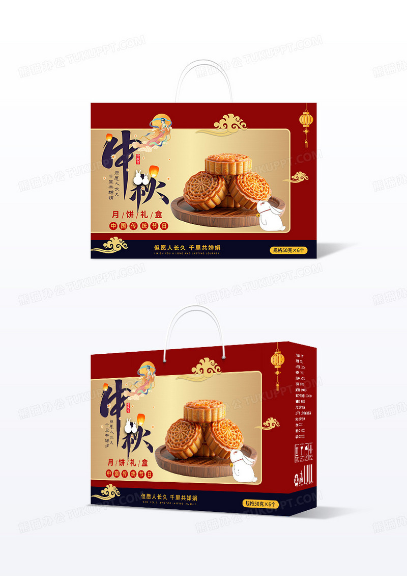 国风大气简约中秋节月饼礼盒设计