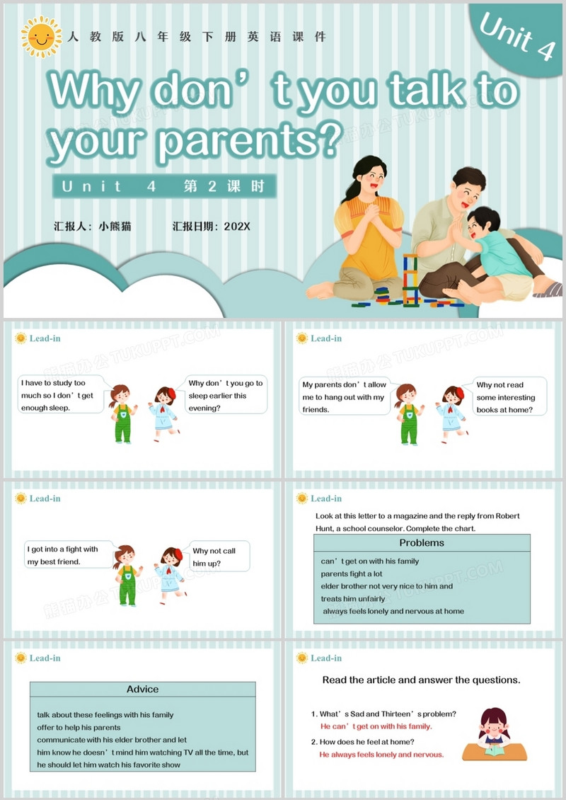  人教版八年级英语下册Why don’t you talk to your parents第2课时课件PPT模板