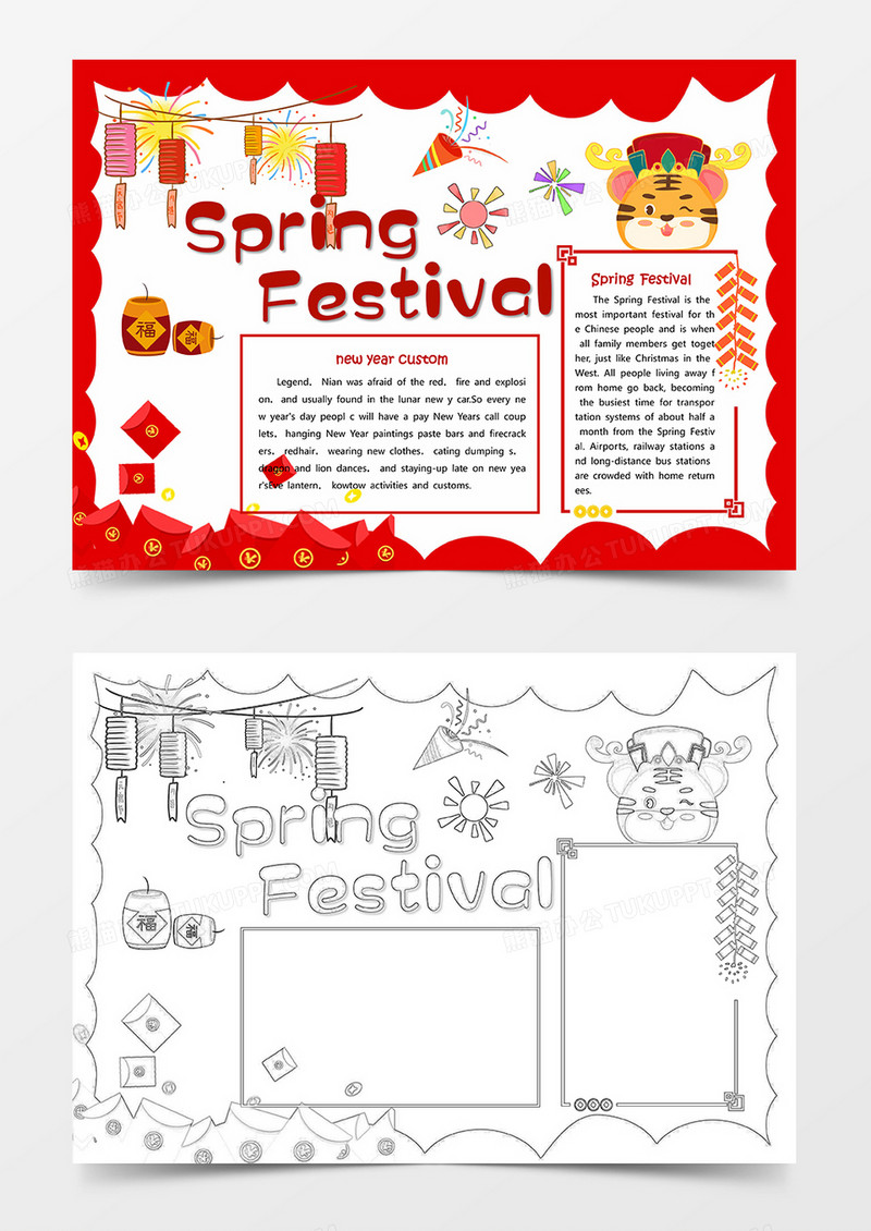 春节英语海报六年级图片