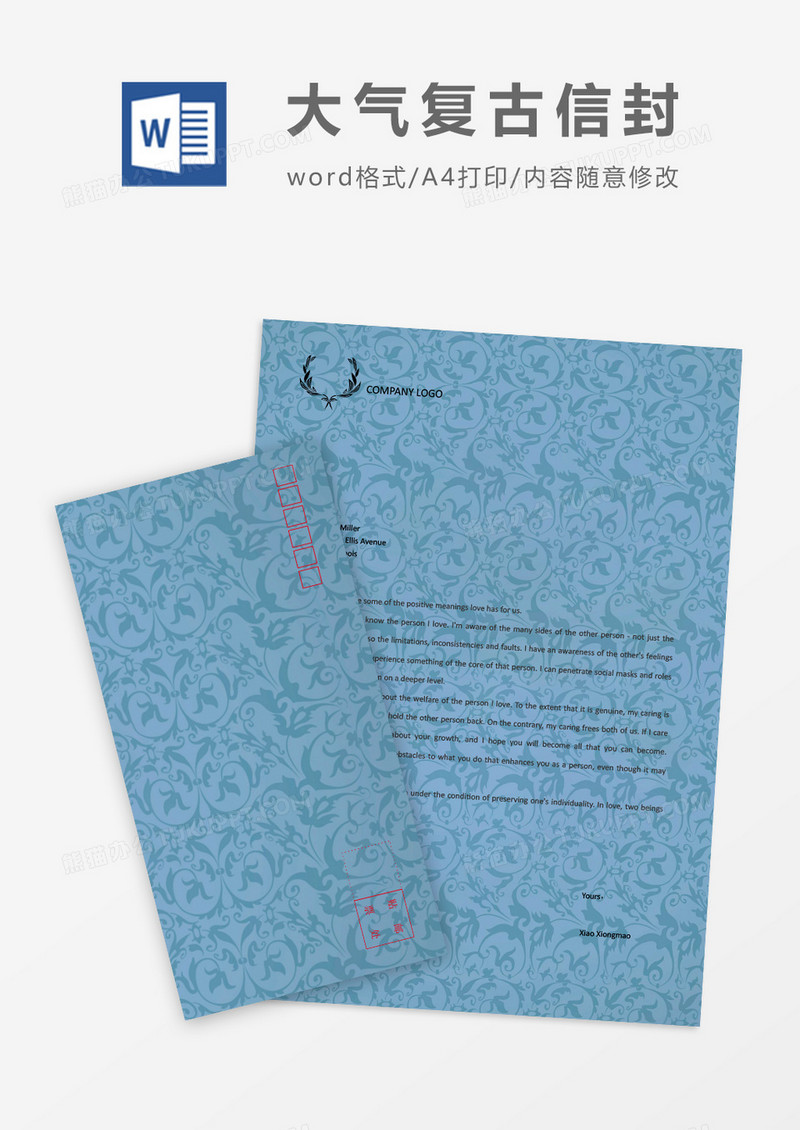 横版大气复古信封信纸word模版