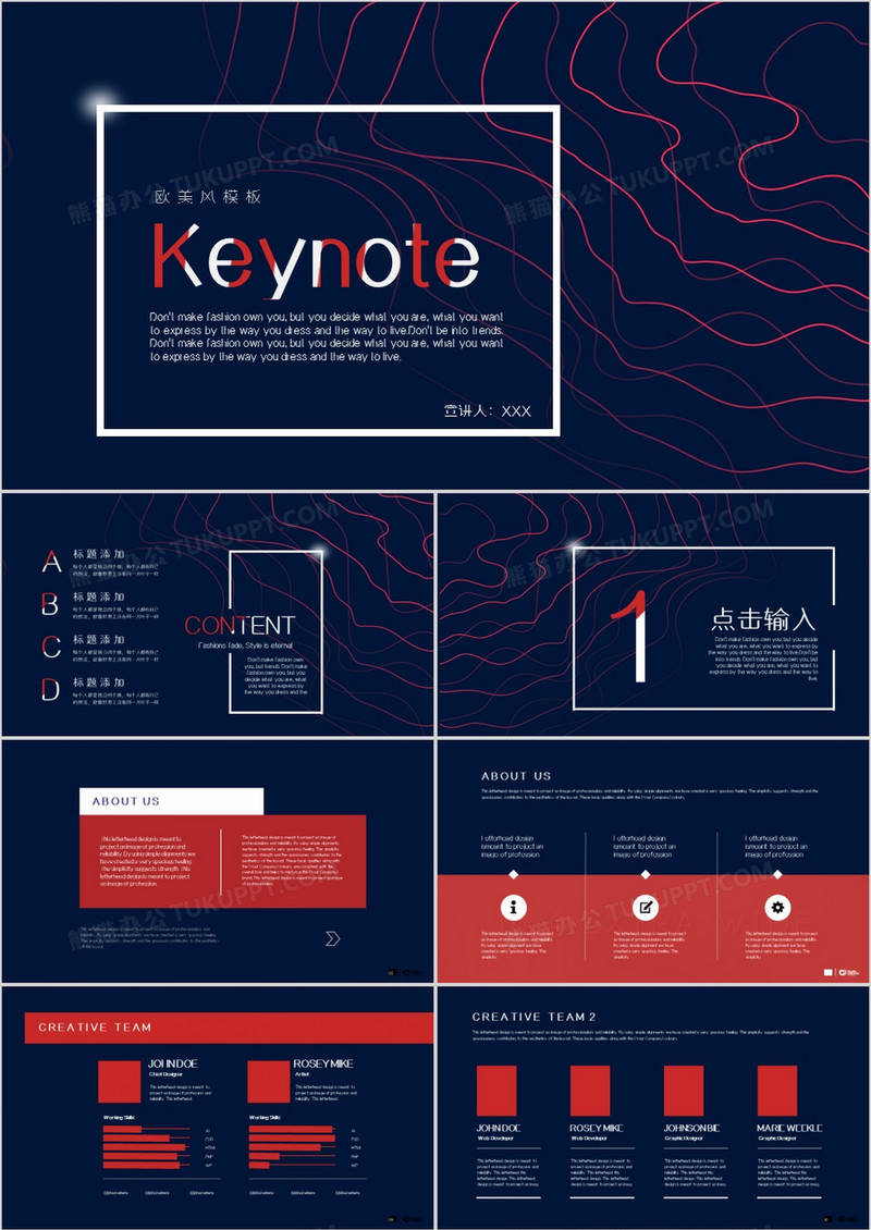 蓝色经典创意风演示汇报keynote模板