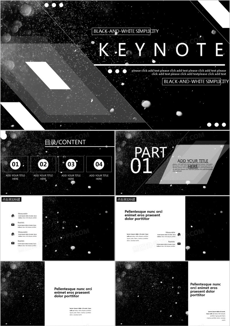 黑色大气时尚风格演示汇报keynote模板