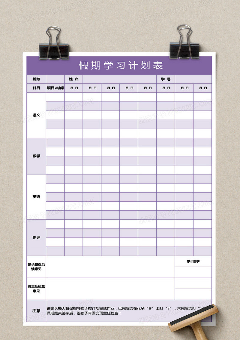 编号:5a52qnrqda,                 格式为