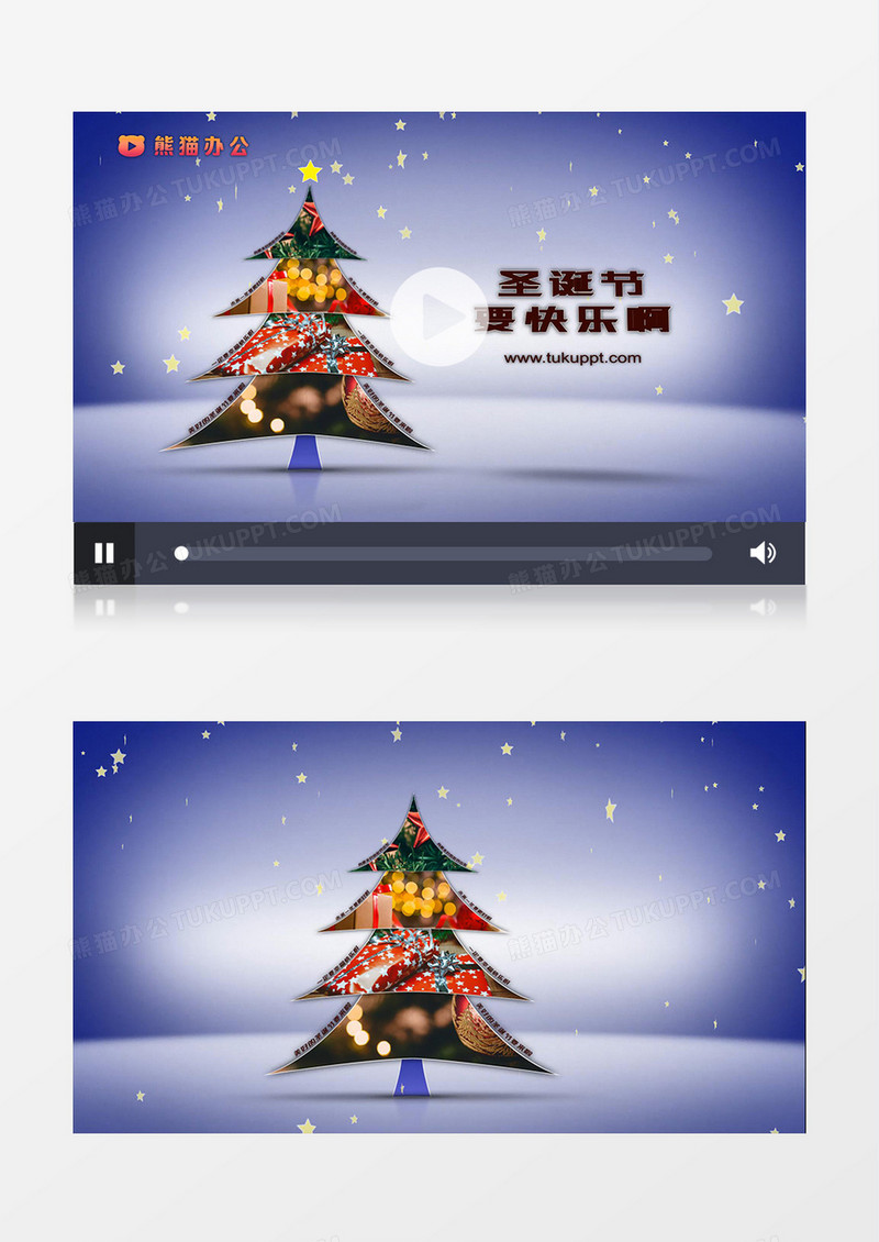 创意美好圣诞树intro入场展示ae视频模板