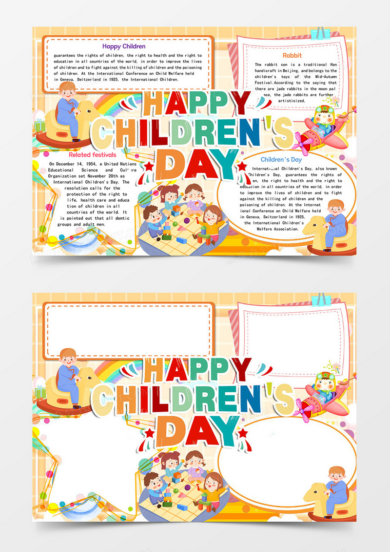 快乐儿童节英文版小报