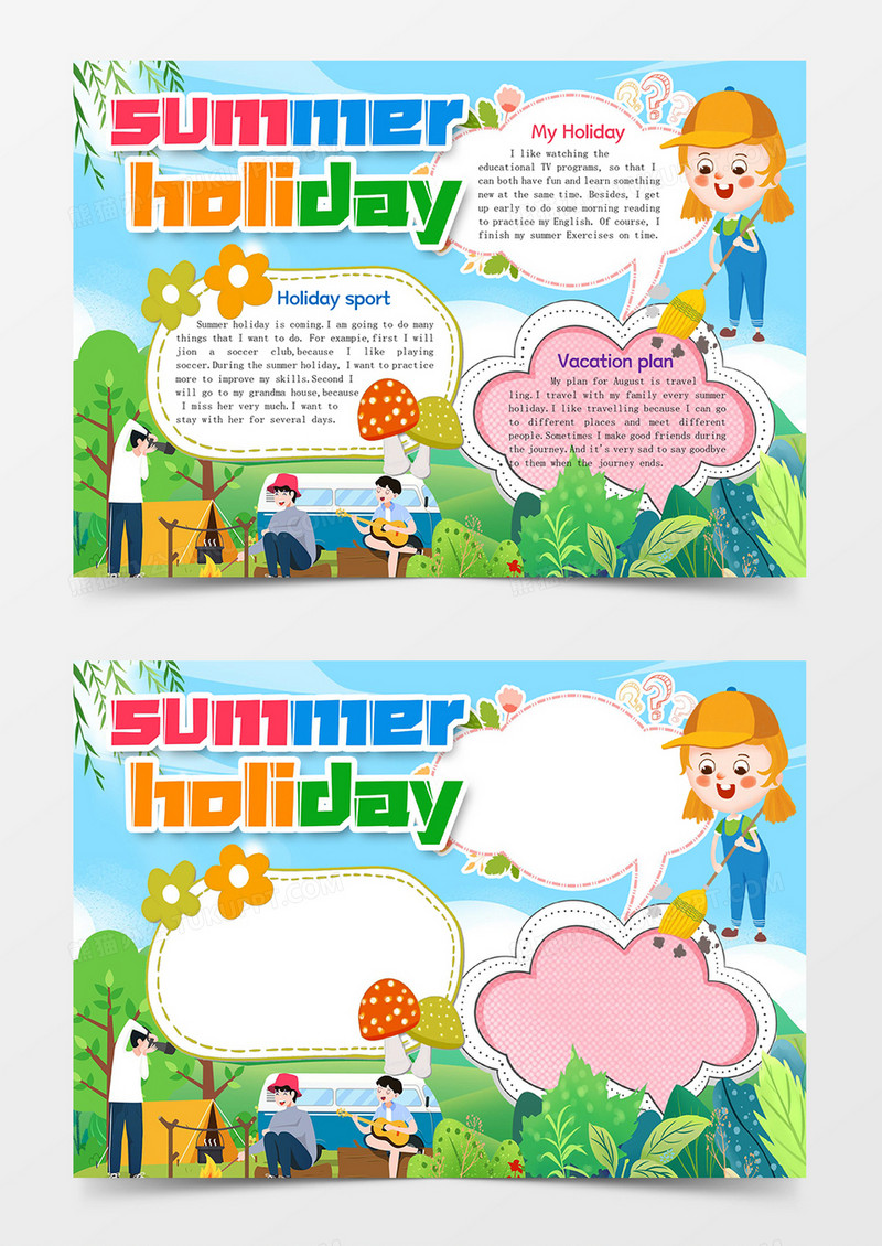 summer holiday
