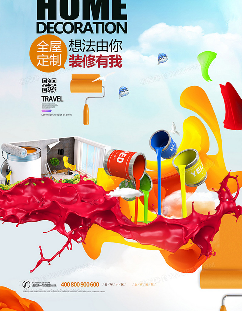 绚丽油漆涂料家装装修公司宣传海报设计