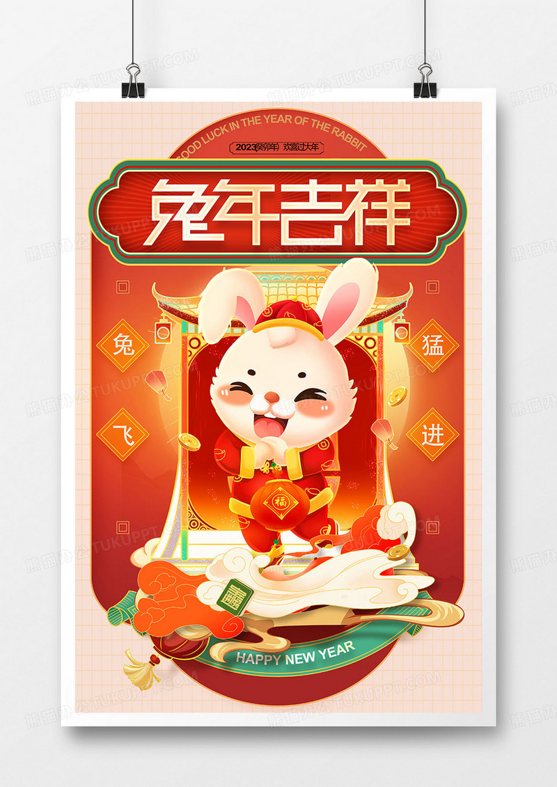 红色兔年年画风格春节新年2023海报