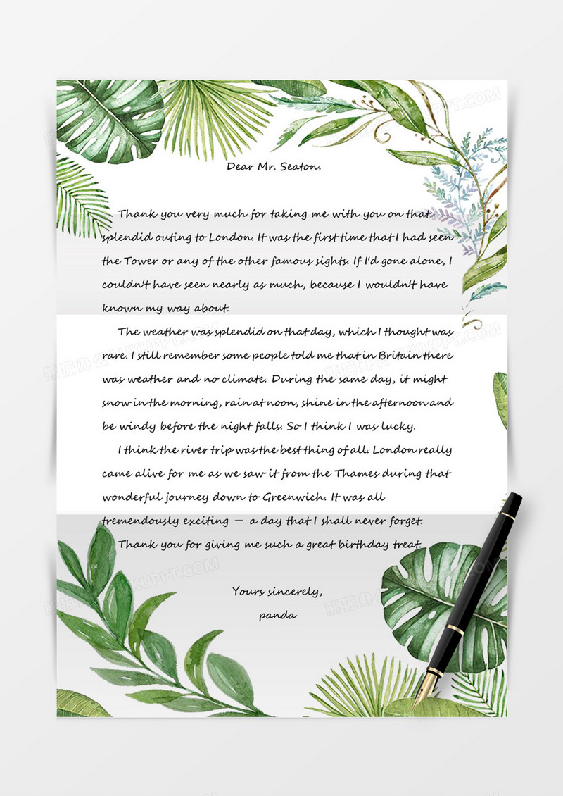 树叶环绕边框白色Word背景