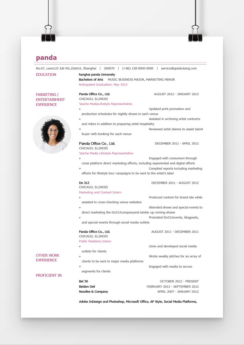 实用英文个人求职简历word简历模板