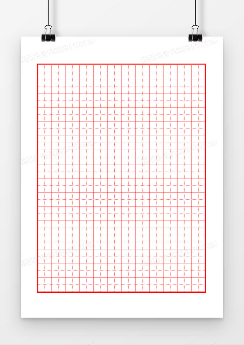 红色田字格学生书法练习word模板